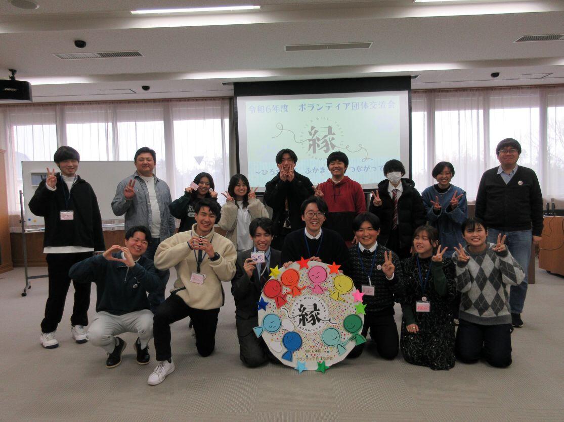 08vo_0304kouryukai_11.JPG